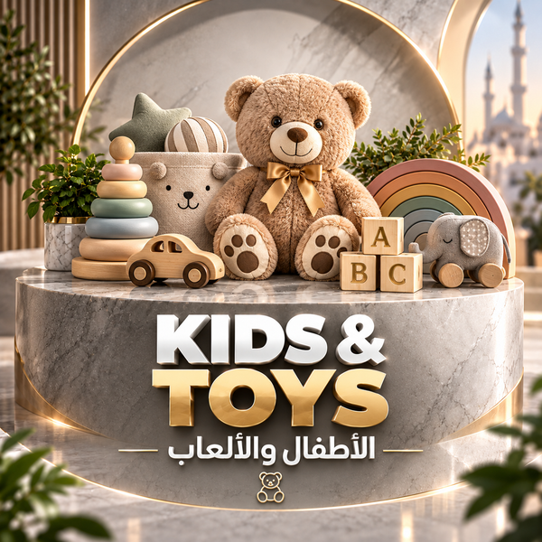 KIDS & TOYS