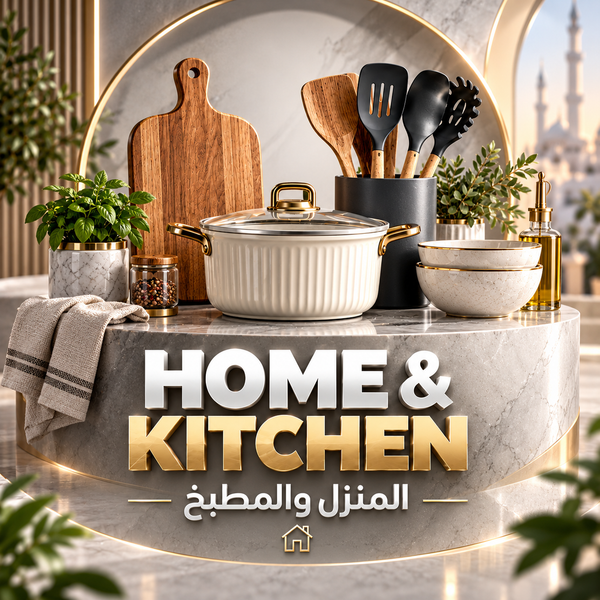 HOME & KITCHEN